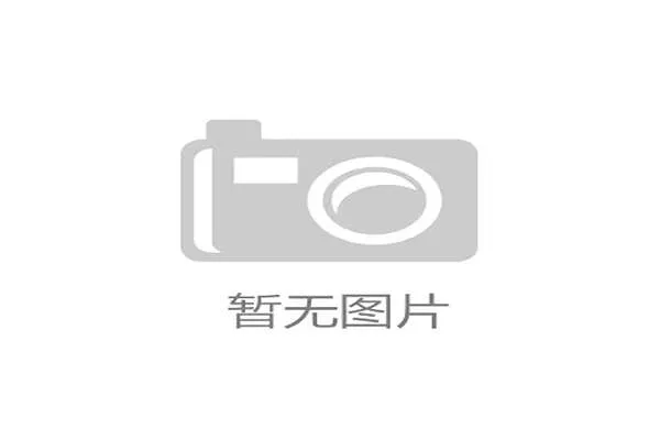 杨屹韵赛前表态力争大满贯赛场展现最佳水平呐喊战术助力胜利