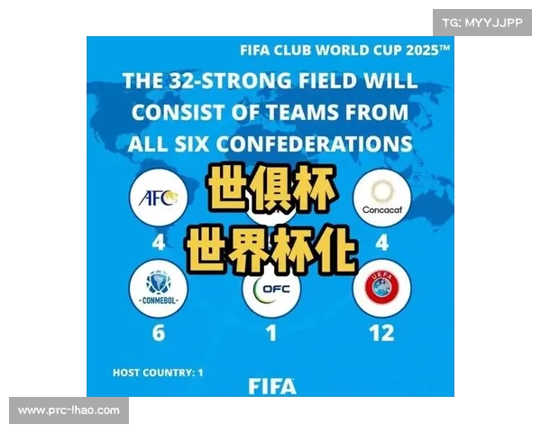 墨超与美职联继续合办联赛杯 2025年或因世俱杯调整参赛规模